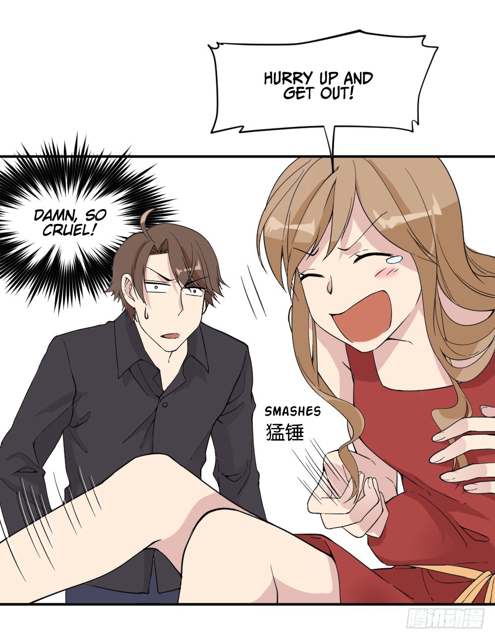 The Matchmaker Forbids Me From Dating Chapter 13 page 52 - Chapter 13