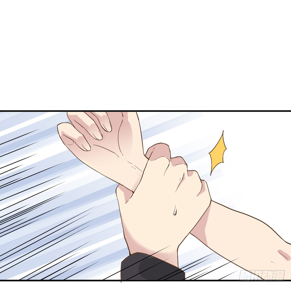 The Matchmaker Forbids Me From Dating Chapter 14 page 1 - Chapter 14