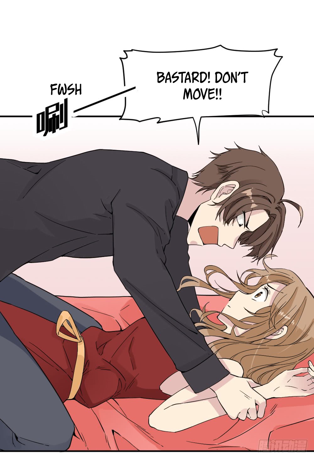 The Matchmaker Forbids Me From Dating Chapter 14 page 11 - Chapter 14