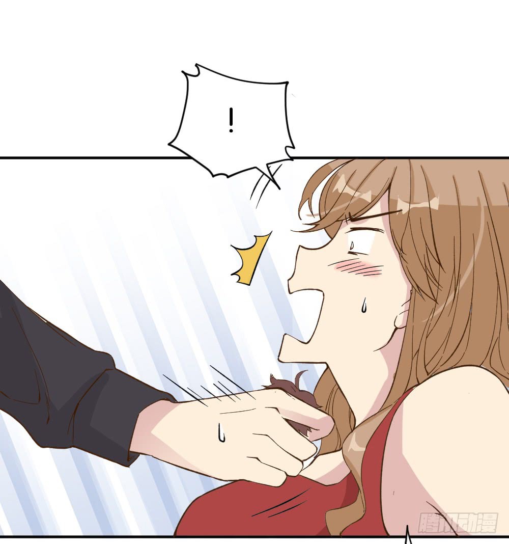 The Matchmaker Forbids Me From Dating Chapter 14 page 17 - Chapter 14