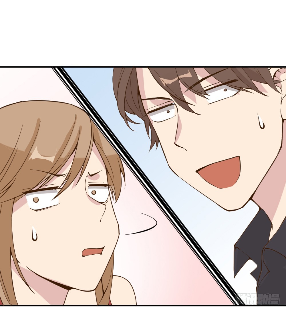The Matchmaker Forbids Me From Dating Chapter 14 page 20 - Chapter 14