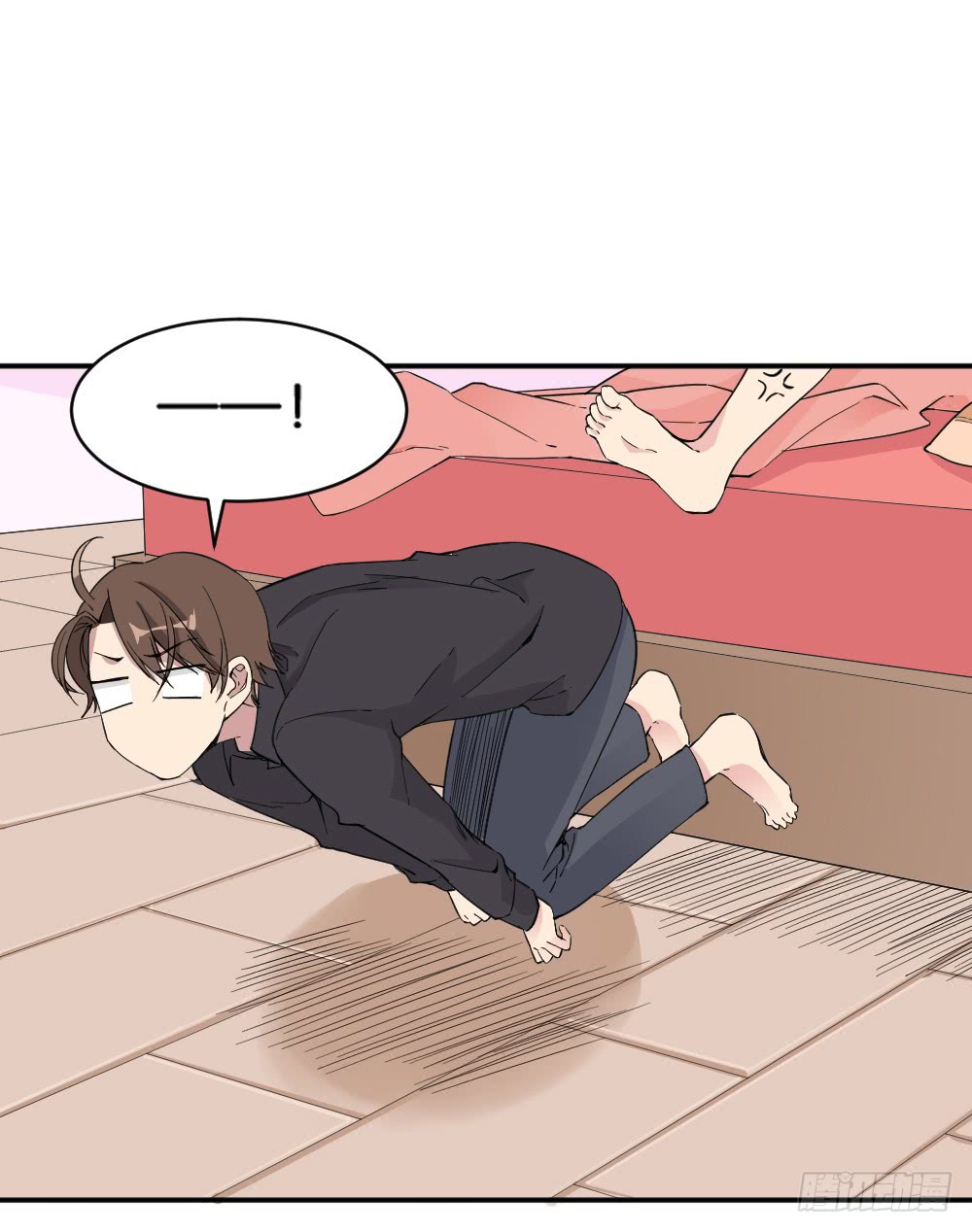 The Matchmaker Forbids Me From Dating Chapter 14 page 27 - Chapter 14
