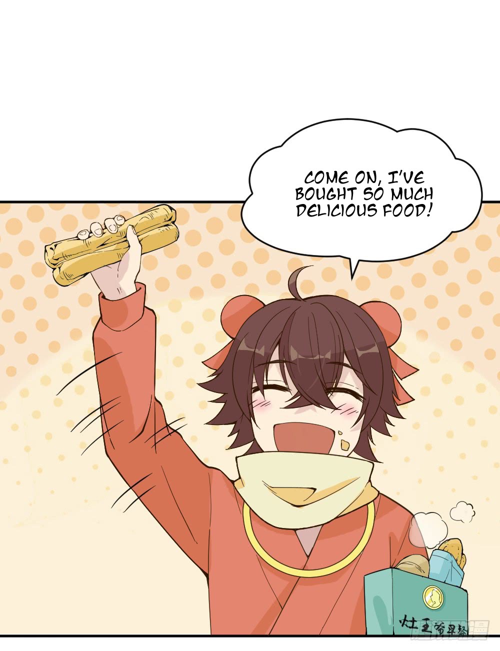 The Matchmaker Forbids Me From Dating Chapter 16 page 17 - Chapter 16