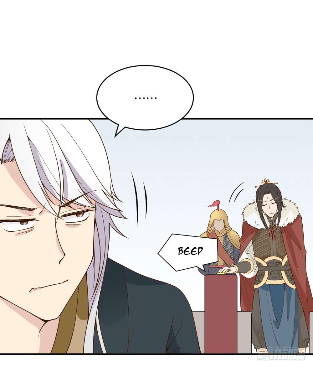 The Matchmaker Forbids Me From Dating Chapter 16 page 26 - Chapter 16