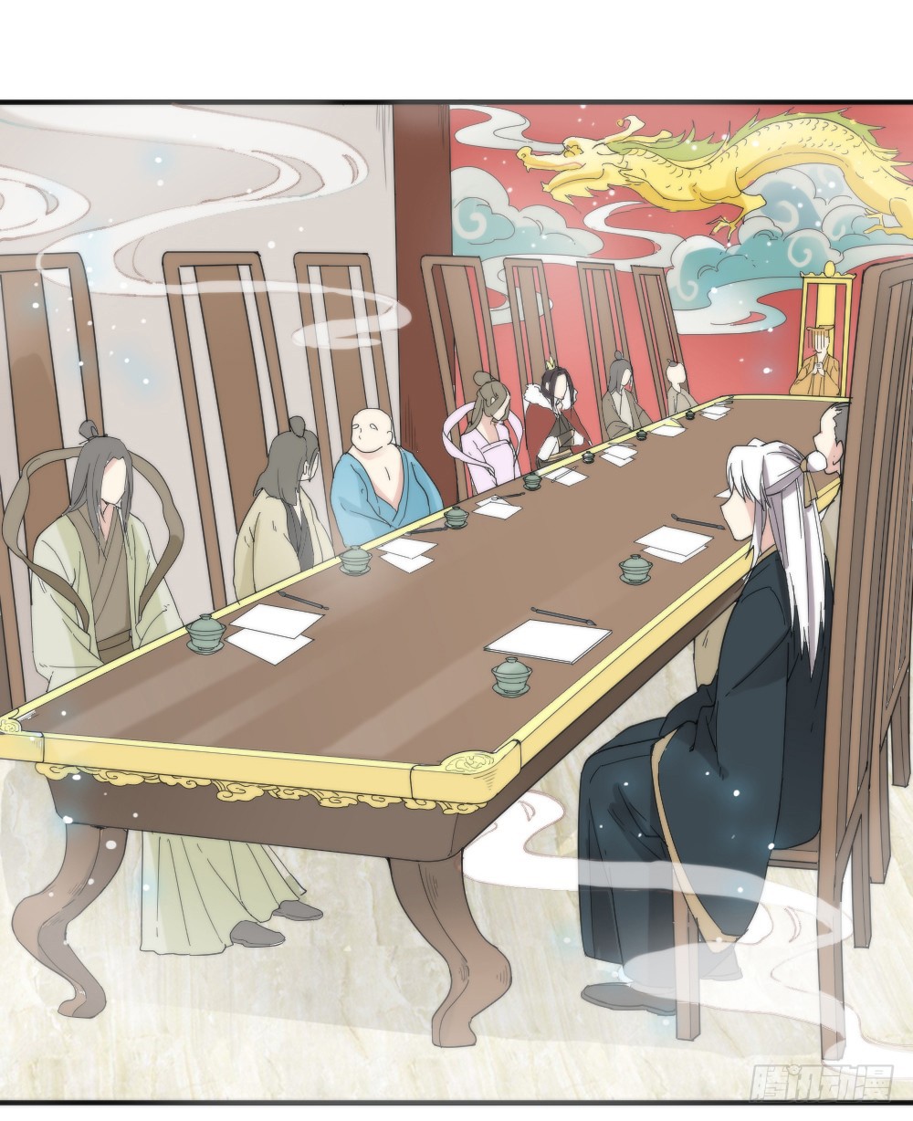 The Matchmaker Forbids Me From Dating Chapter 16 page 30 - Chapter 16