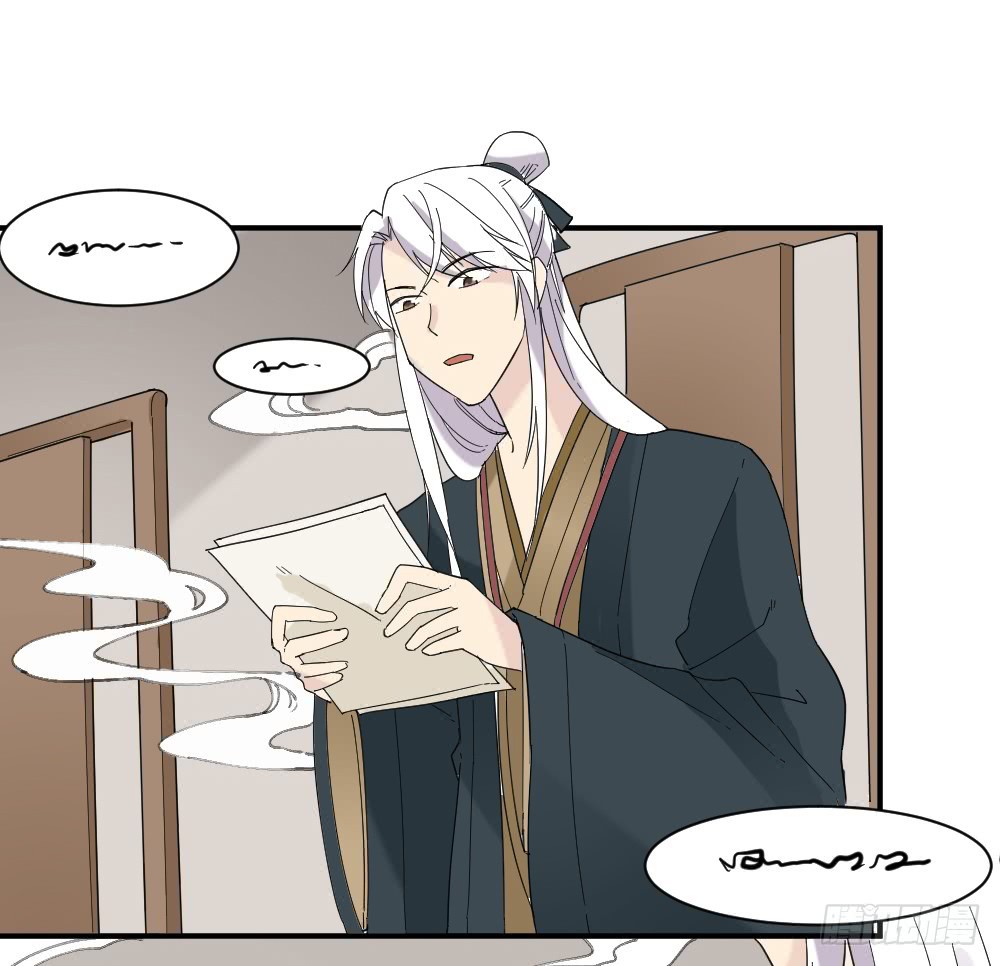 The Matchmaker Forbids Me From Dating Chapter 16 page 31 - Chapter 16