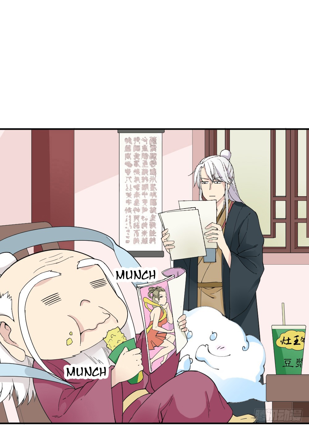 The Matchmaker Forbids Me From Dating Chapter 16 page 46 - Chapter 16
