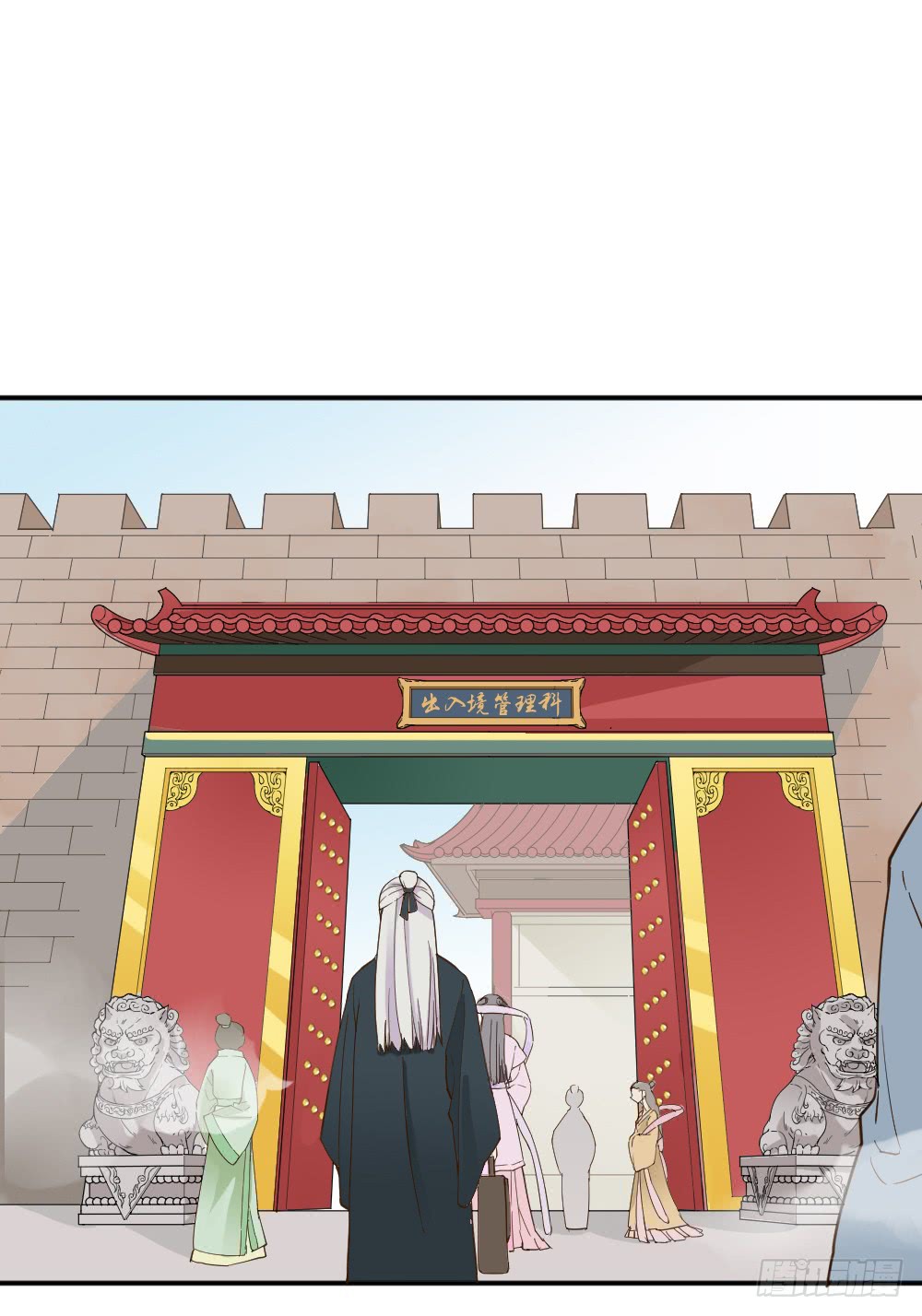 The Matchmaker Forbids Me From Dating Chapter 16 page 56 - Chapter 16