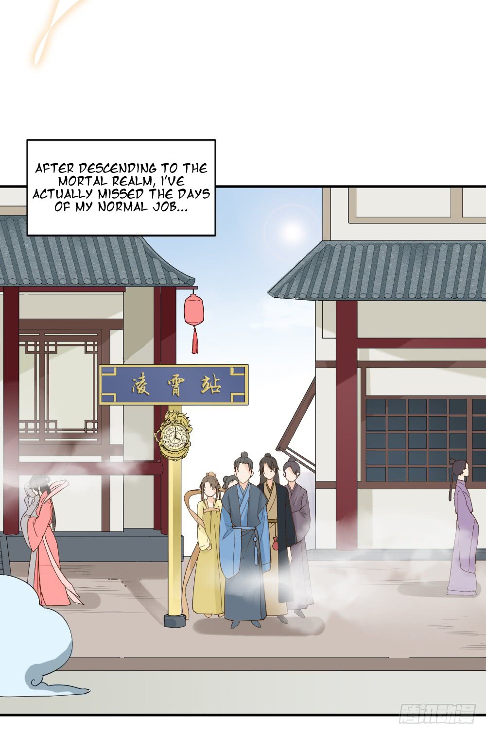 The Matchmaker Forbids Me From Dating Chapter 16 page 8 - Chapter 16