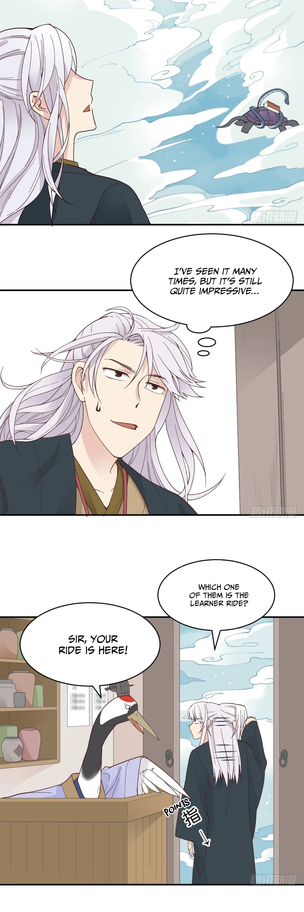 The Matchmaker Forbids Me From Dating Chapter 17 page 11 - Chapter 17
