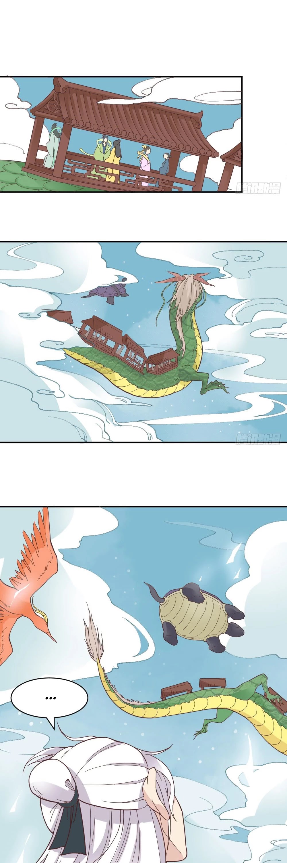 The Matchmaker Forbids Me From Dating Chapter 17 page 14 - Chapter 17