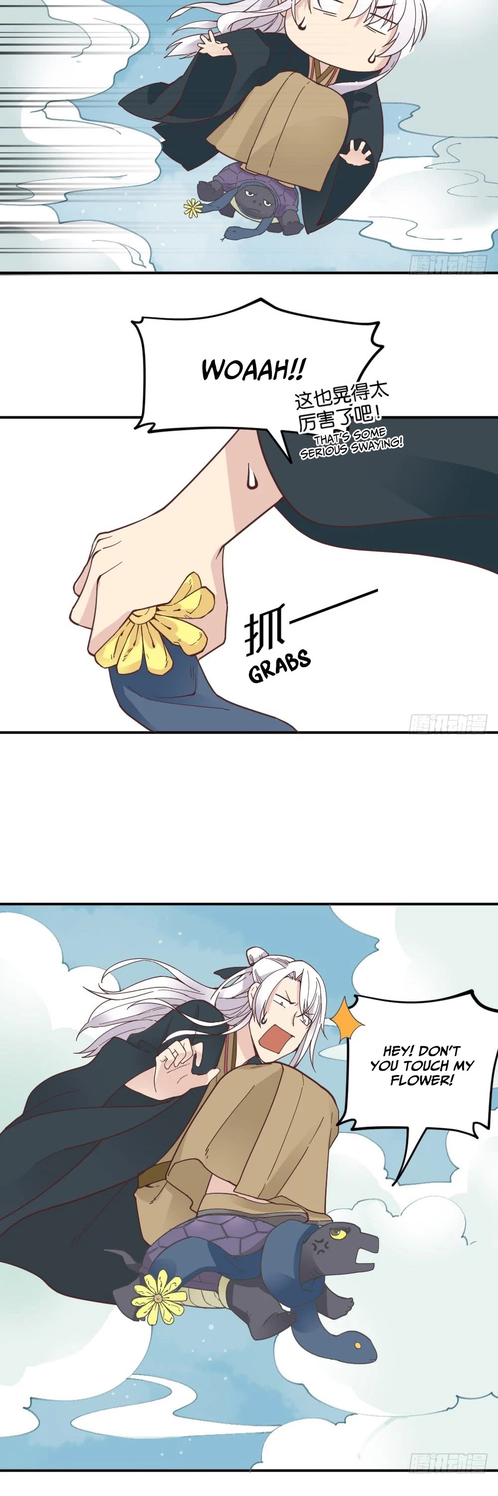 The Matchmaker Forbids Me From Dating Chapter 17 page 16 - Chapter 17