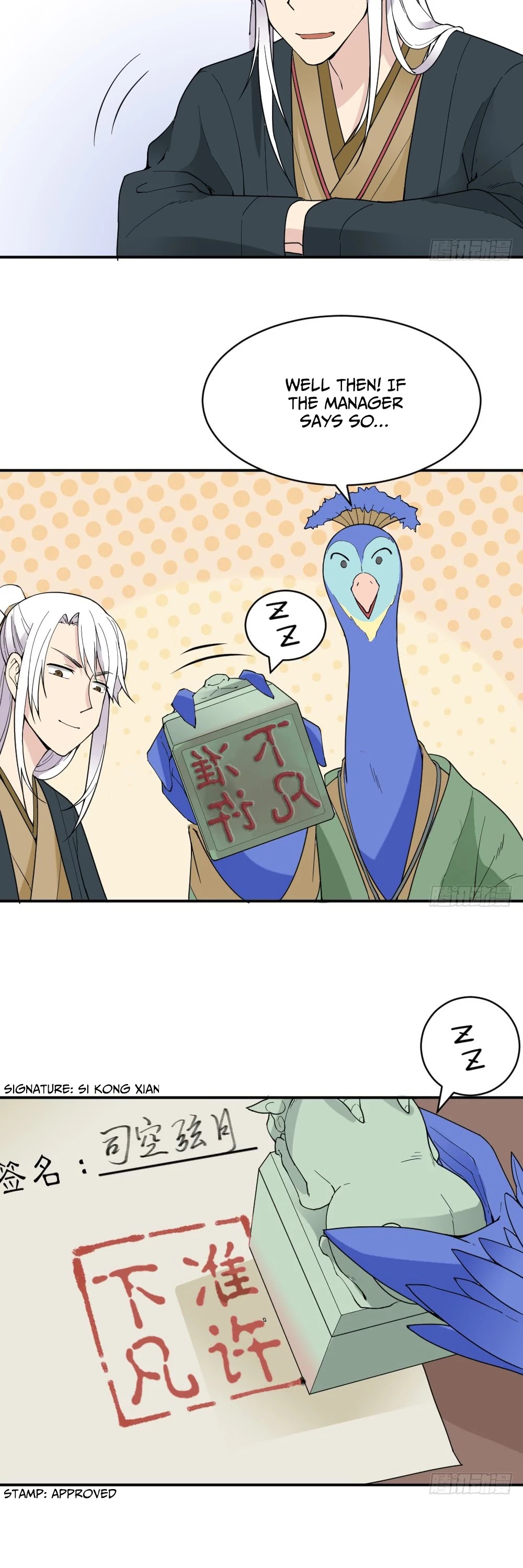 The Matchmaker Forbids Me From Dating Chapter 17 page 2 - Chapter 17