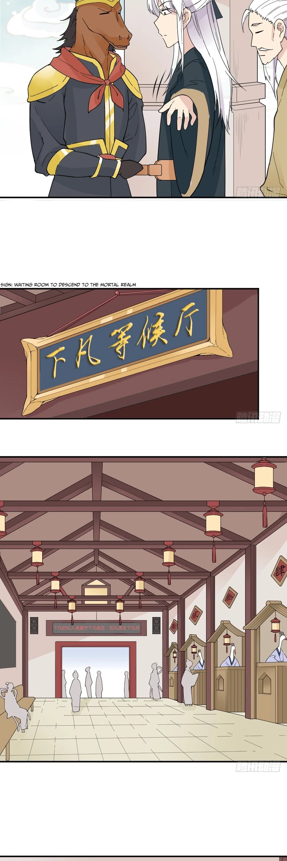The Matchmaker Forbids Me From Dating Chapter 17 page 4 - Chapter 17