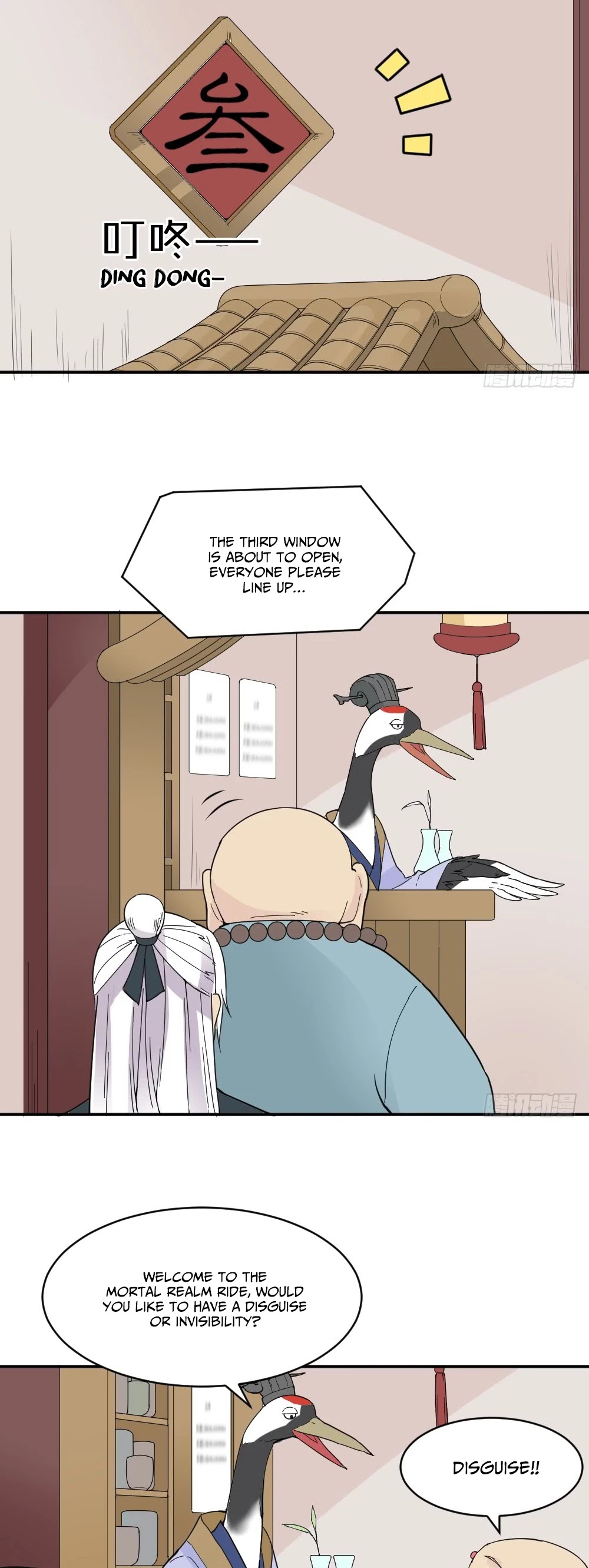 The Matchmaker Forbids Me From Dating Chapter 17 page 5 - Chapter 17