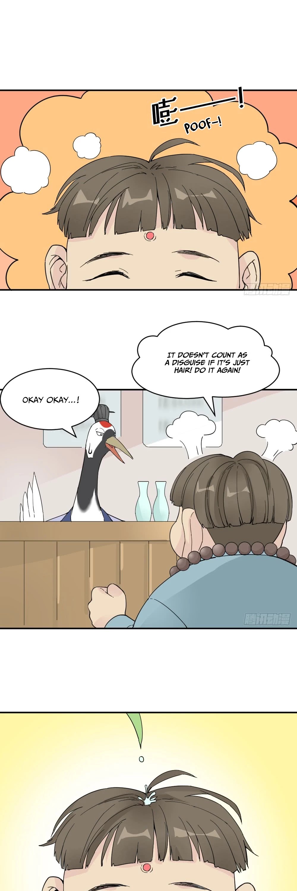 The Matchmaker Forbids Me From Dating Chapter 17 page 7 - Chapter 17