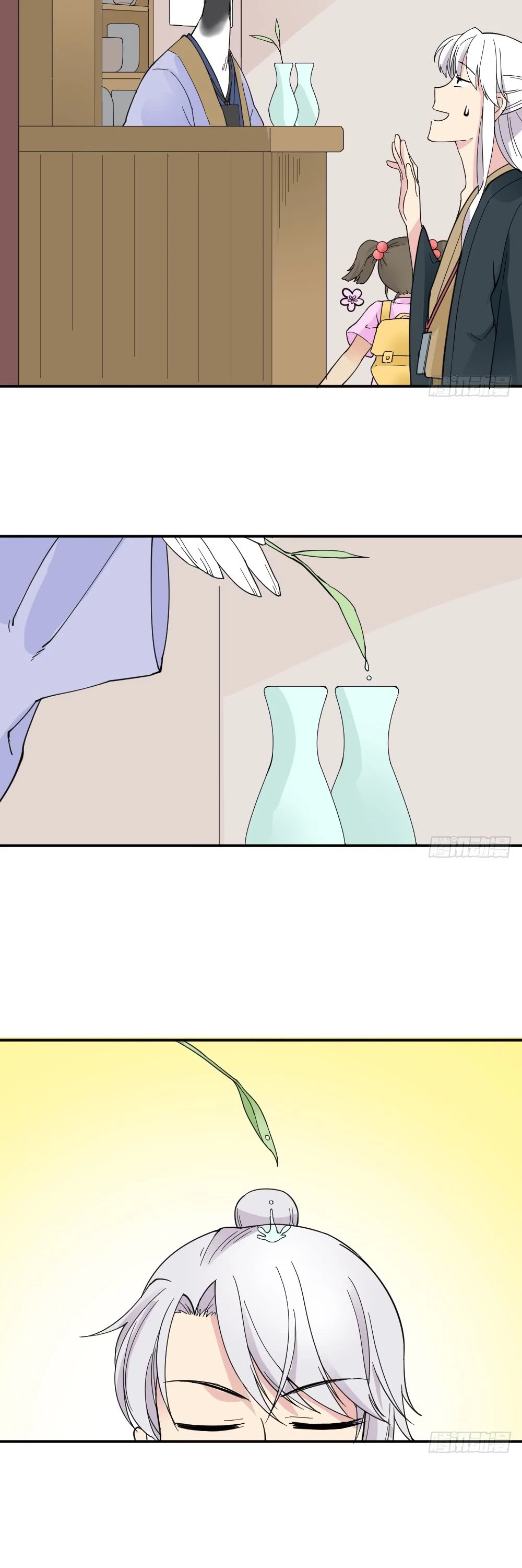 The Matchmaker Forbids Me From Dating Chapter 17 page 9 - Chapter 17