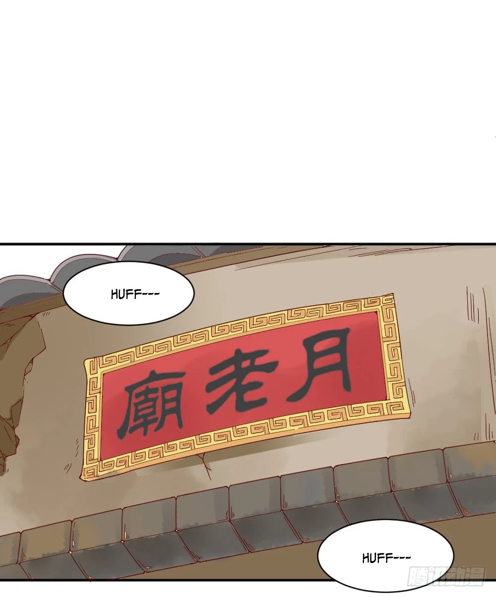 The Matchmaker Forbids Me From Dating Chapter 18 page 22 - Chapter 18