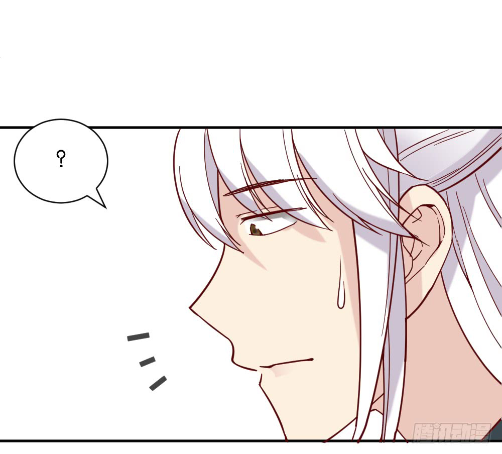 The Matchmaker Forbids Me From Dating Chapter 18 page 24 - Chapter 18