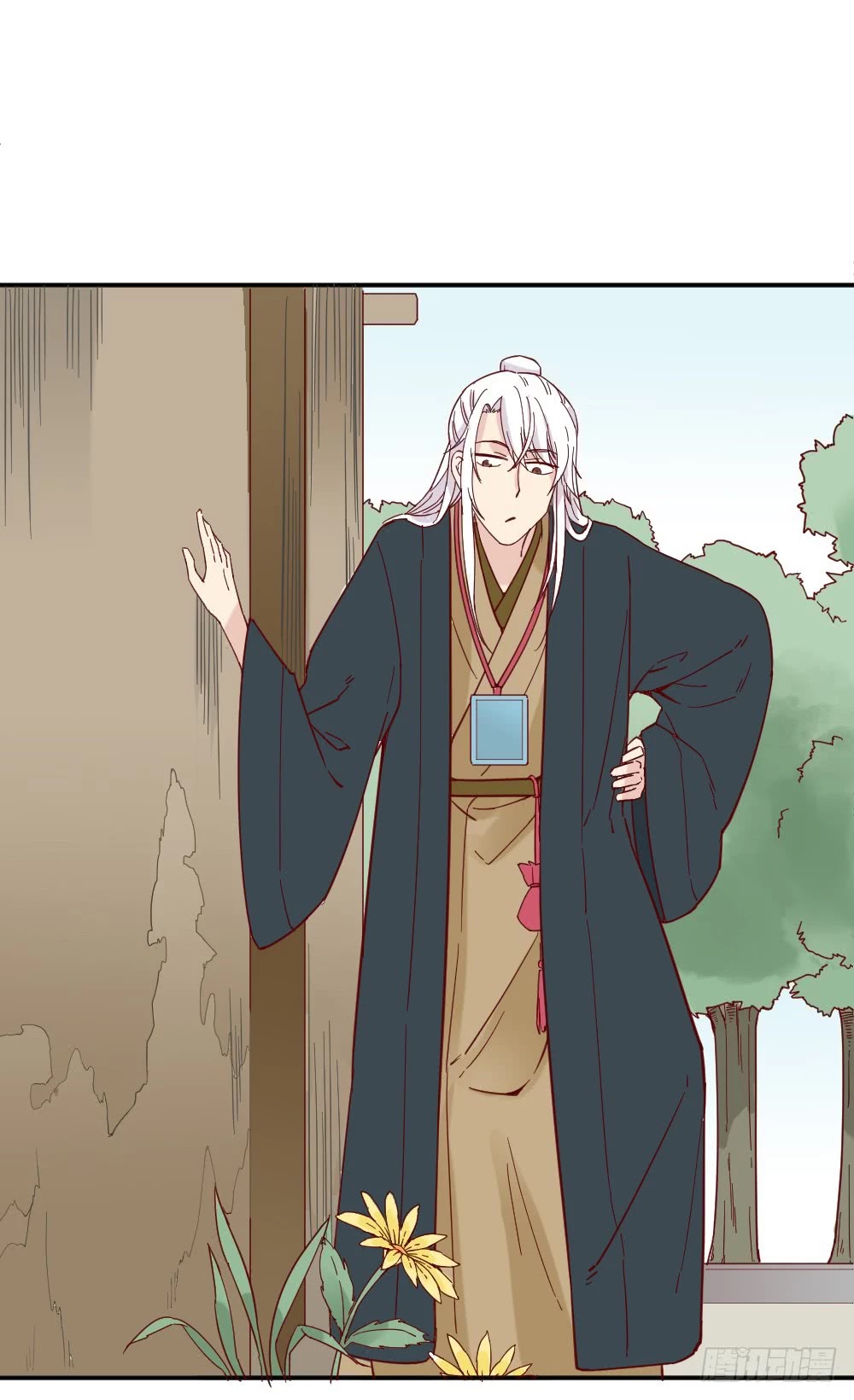 The Matchmaker Forbids Me From Dating Chapter 18 page 25 - Chapter 18