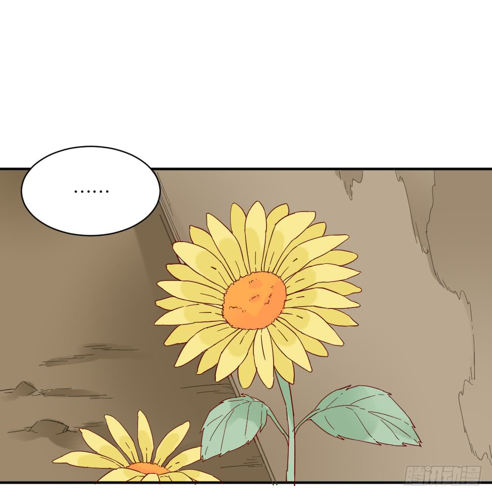 The Matchmaker Forbids Me From Dating Chapter 18 page 26 - Chapter 18