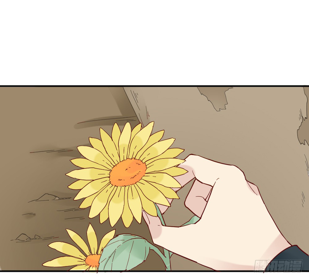 The Matchmaker Forbids Me From Dating Chapter 18 page 27 - Chapter 18
