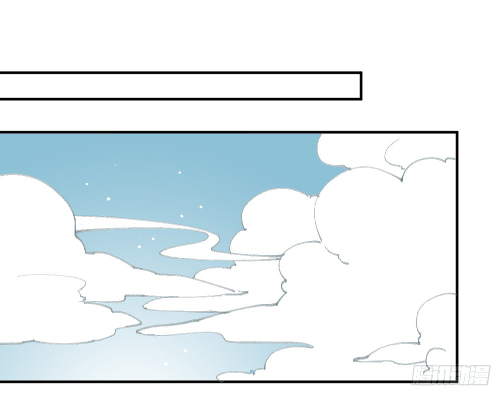 The Matchmaker Forbids Me From Dating Chapter 18 page 28 - Chapter 18