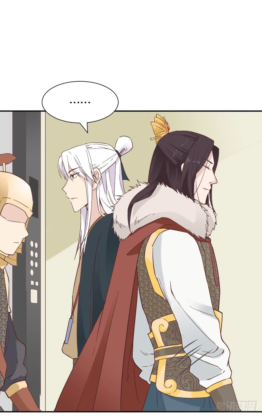 The Matchmaker Forbids Me From Dating Chapter 18 page 54 - Chapter 18