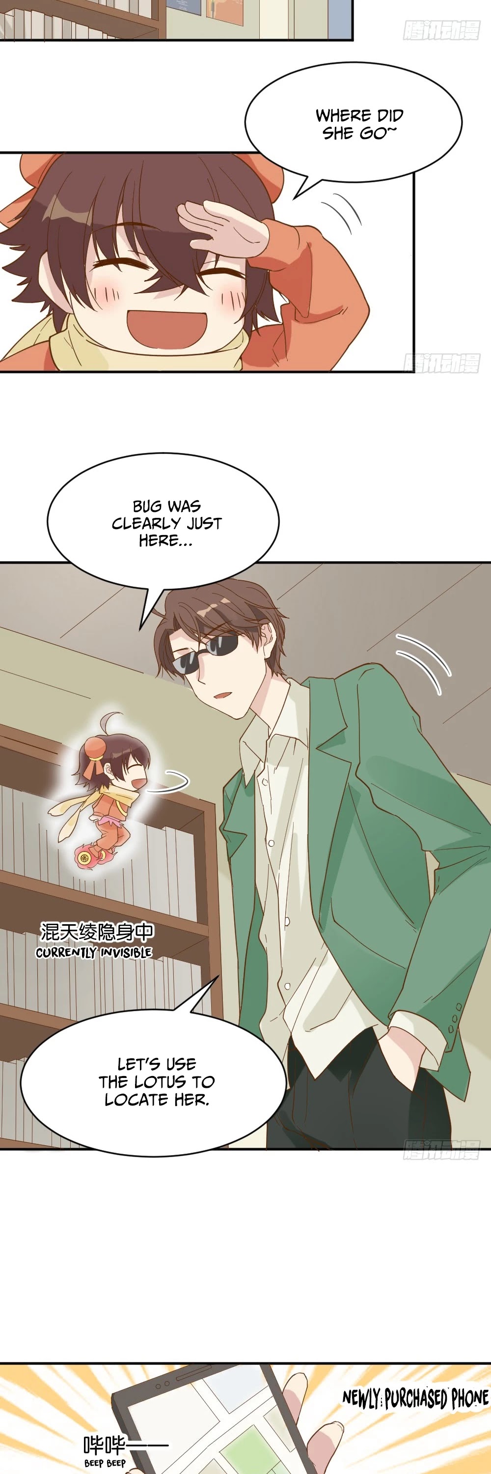 The Matchmaker Forbids Me From Dating Chapter 20 page 22 - Chapter 20
