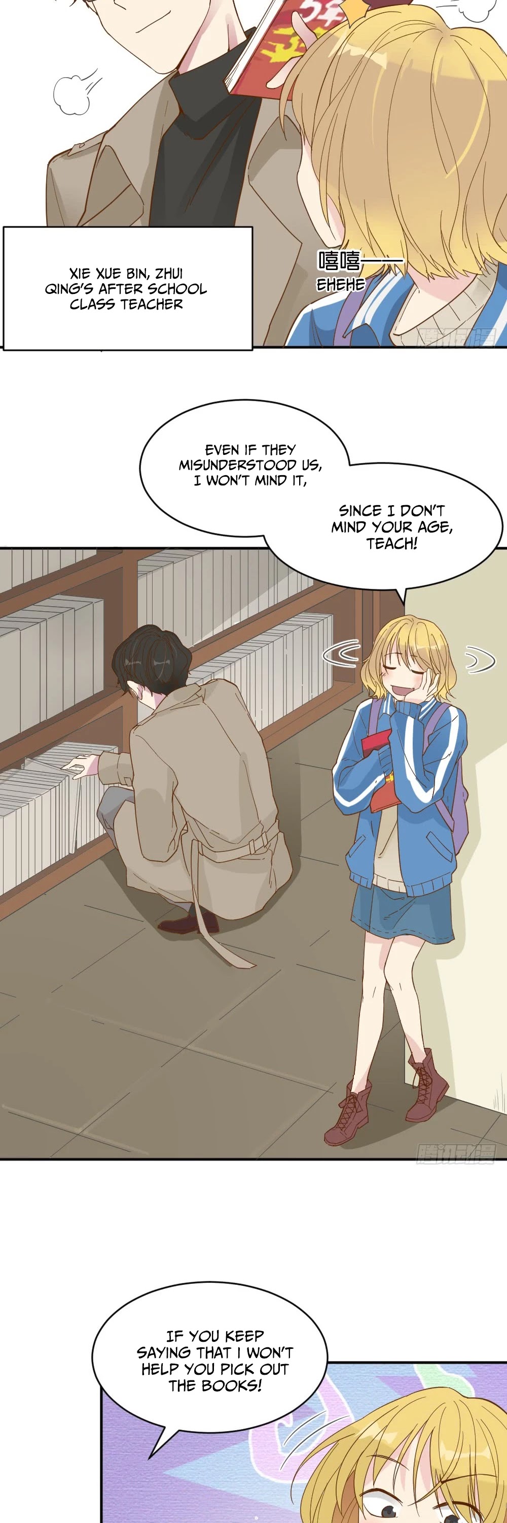 The Matchmaker Forbids Me From Dating Chapter 20 page 8 - Chapter 20
