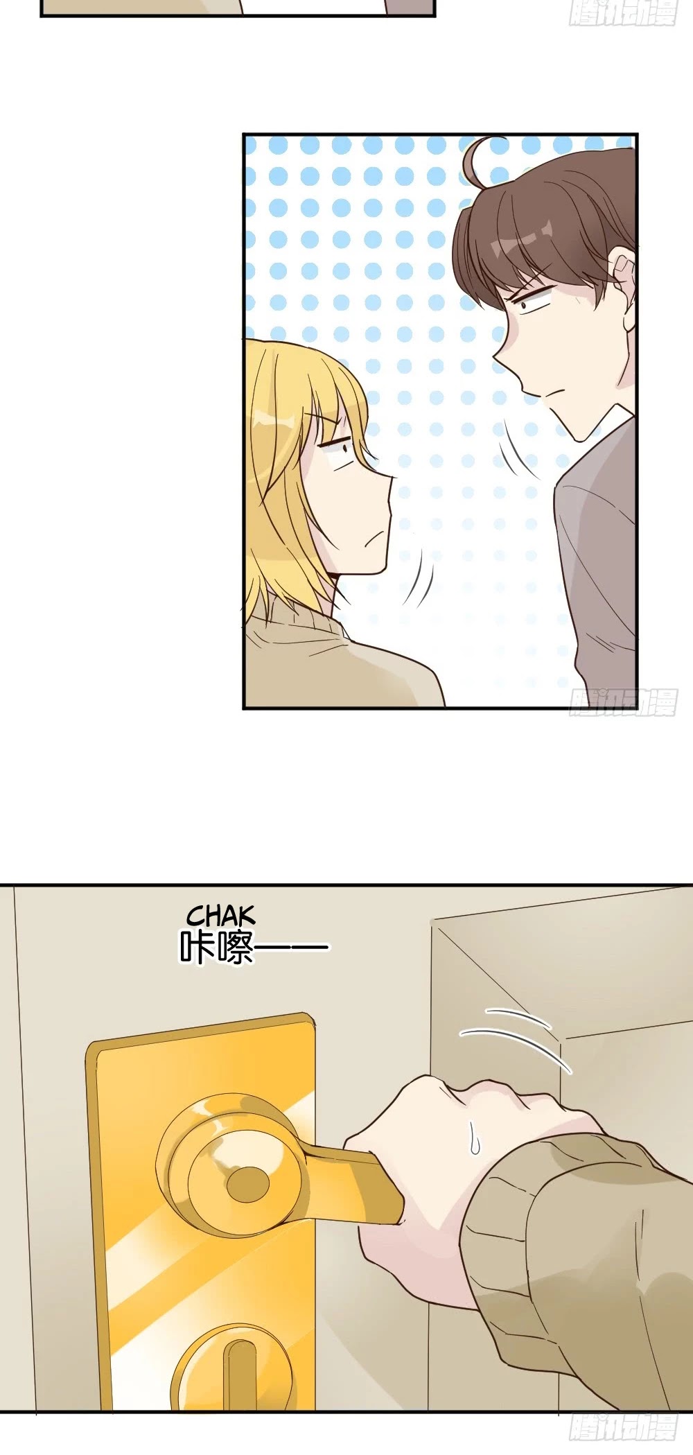 The Matchmaker Forbids Me From Dating Chapter 21 page 21 - Chapter 21