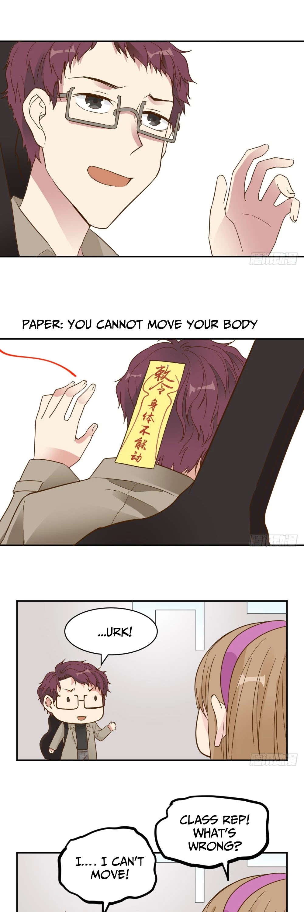 The Matchmaker Forbids Me From Dating Chapter 22 page 12 - Chapter 22
