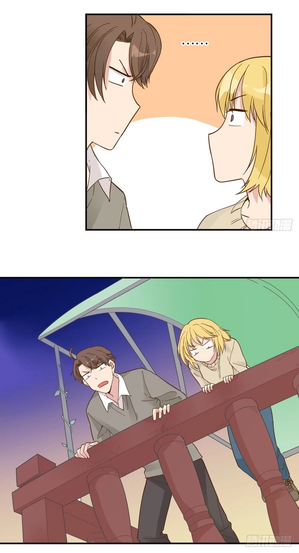 The Matchmaker Forbids Me From Dating Chapter 23 page 14 - Chapter 23