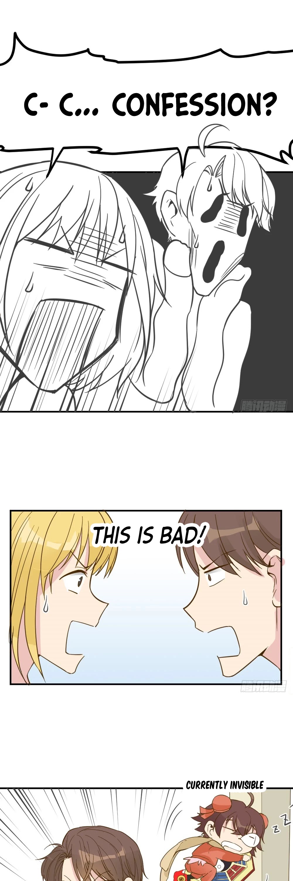 The Matchmaker Forbids Me From Dating Chapter 23 page 18 - Chapter 23