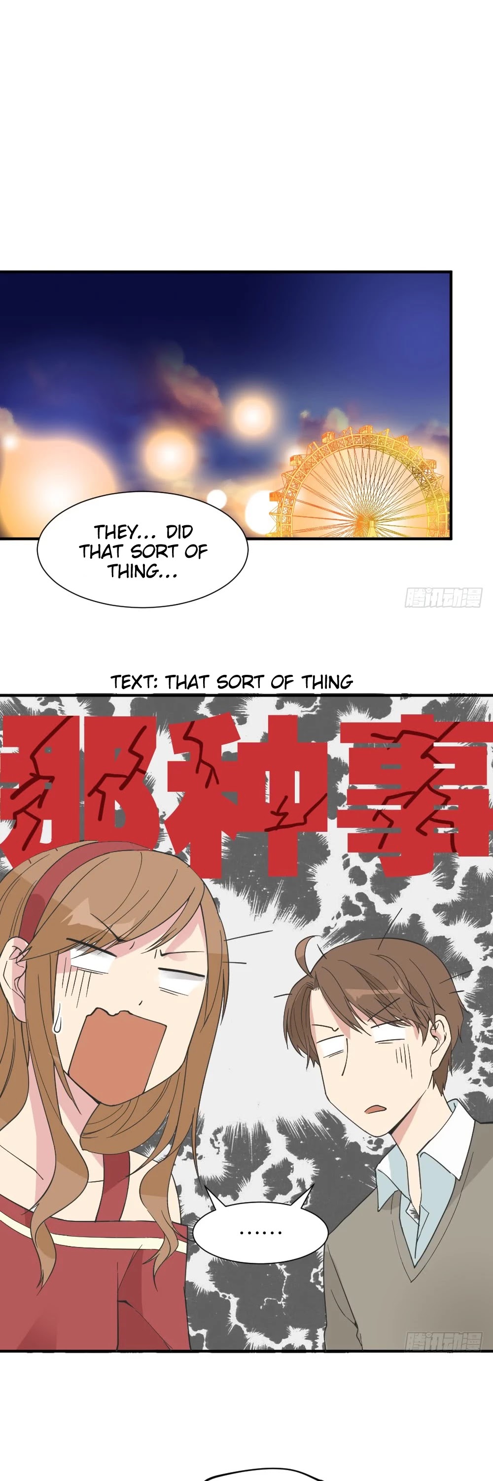 The Matchmaker Forbids Me From Dating Chapter 24 page 1 - Chapter 24