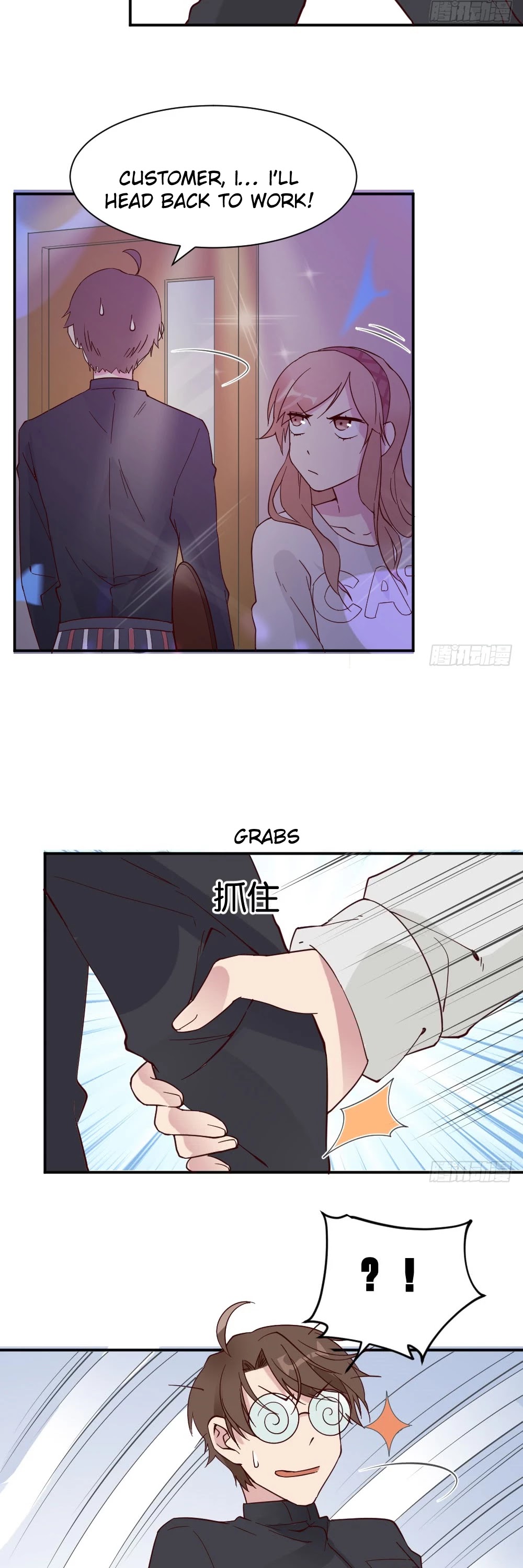 The Matchmaker Forbids Me From Dating Chapter 26 page 23 - Chapter 26