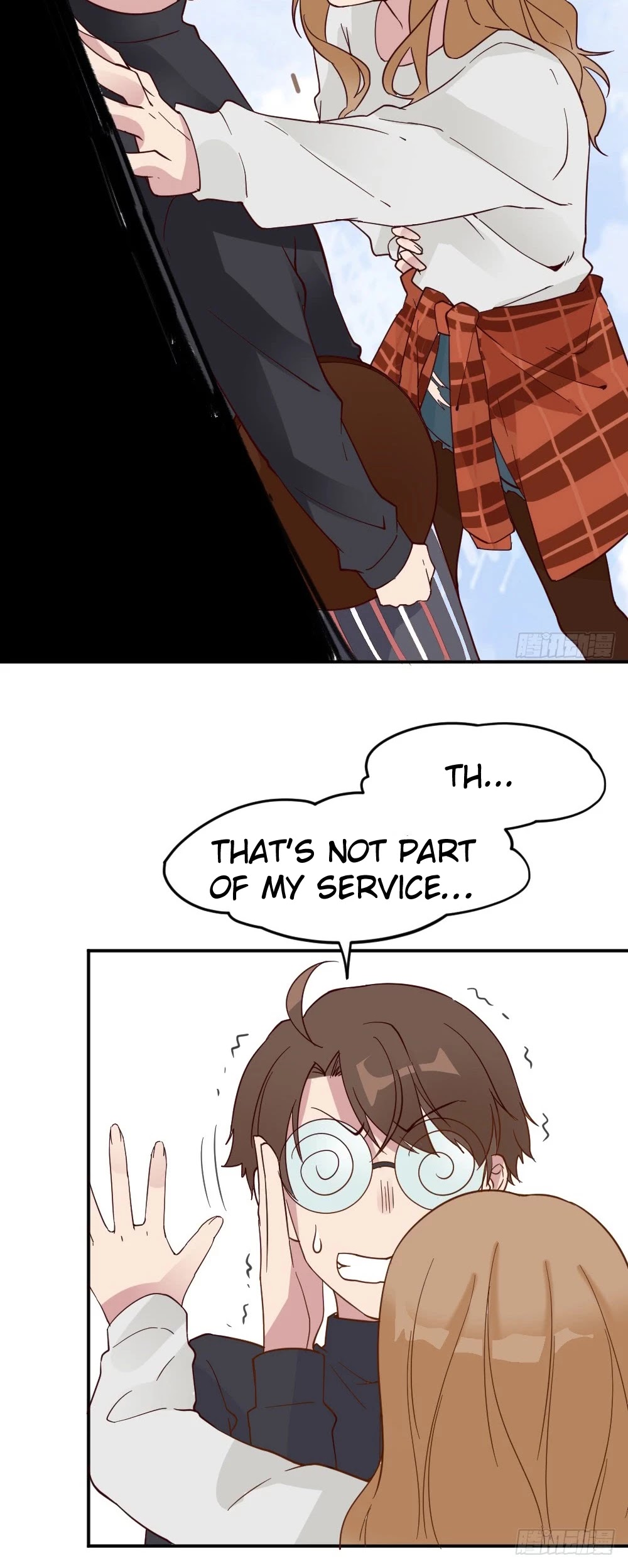 The Matchmaker Forbids Me From Dating Chapter 26 page 25 - Chapter 26