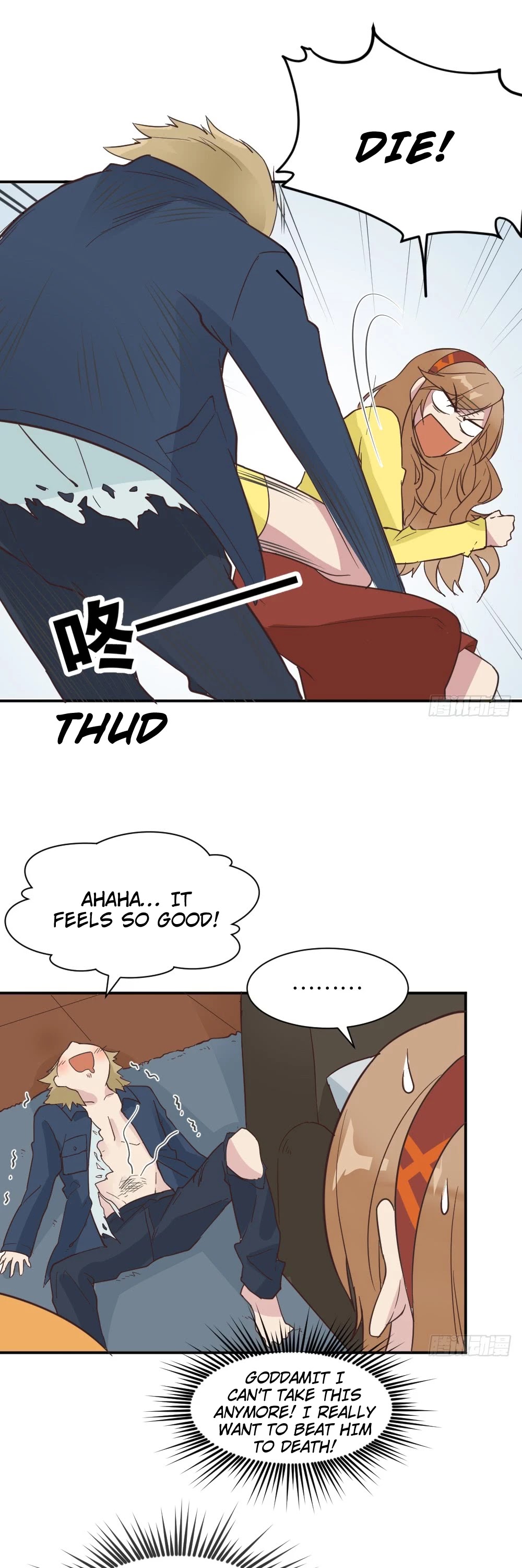 The Matchmaker Forbids Me From Dating Chapter 28 page 18 - Chapter 28