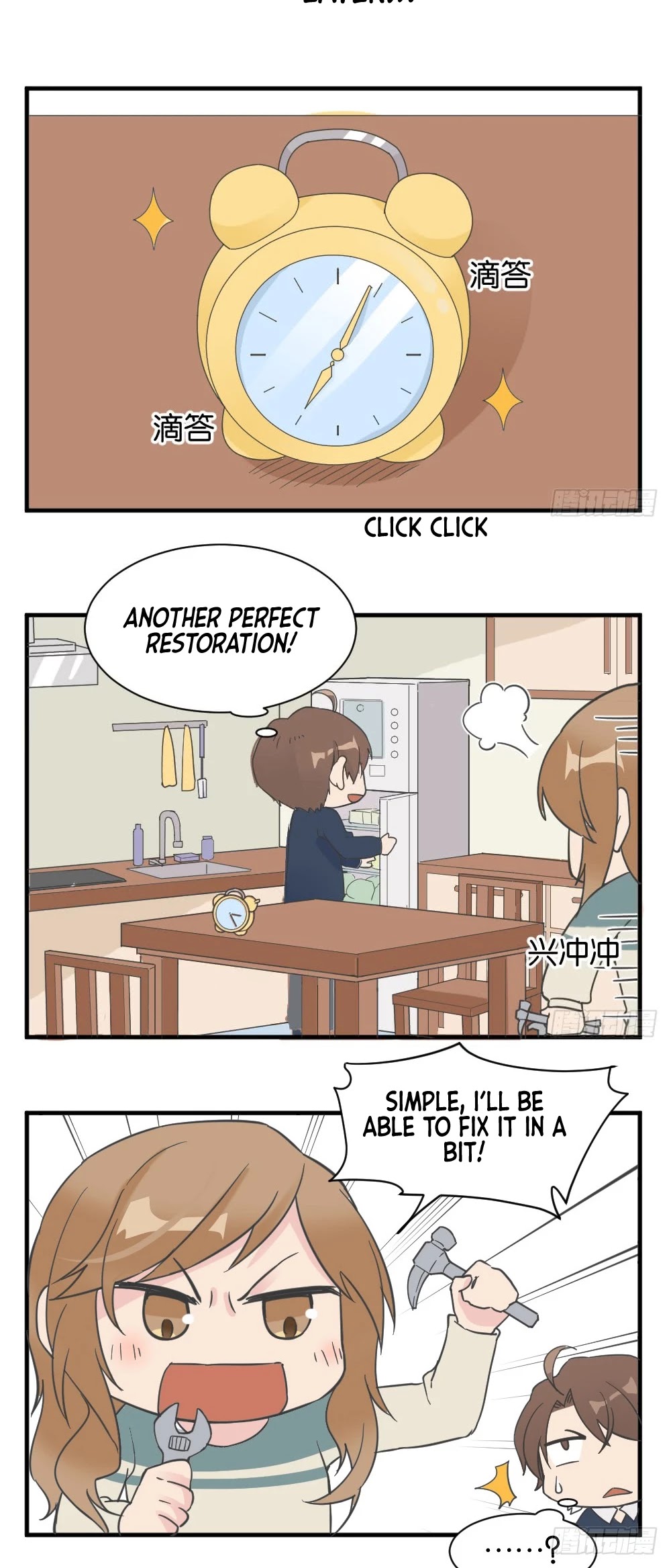 The Matchmaker Forbids Me From Dating Chapter 30 page 12 - Chapter 30