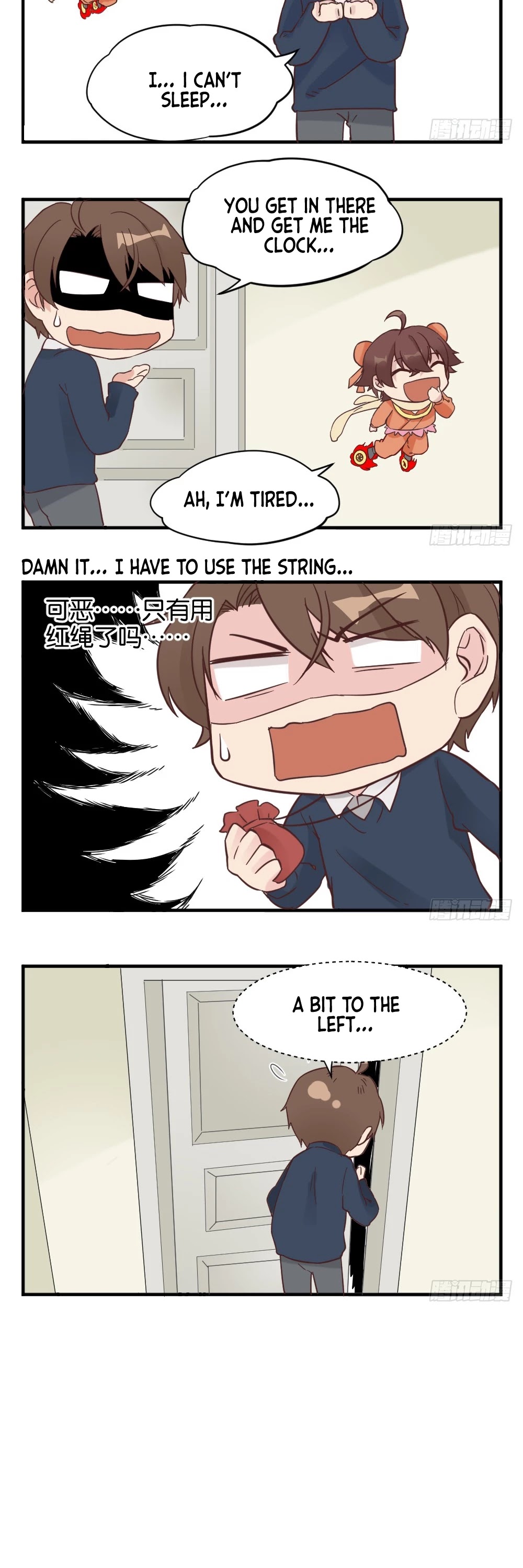 The Matchmaker Forbids Me From Dating Chapter 30 page 15 - Chapter 30