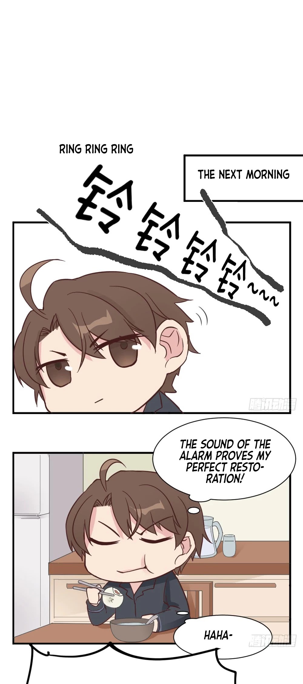 The Matchmaker Forbids Me From Dating Chapter 30 page 16 - Chapter 30