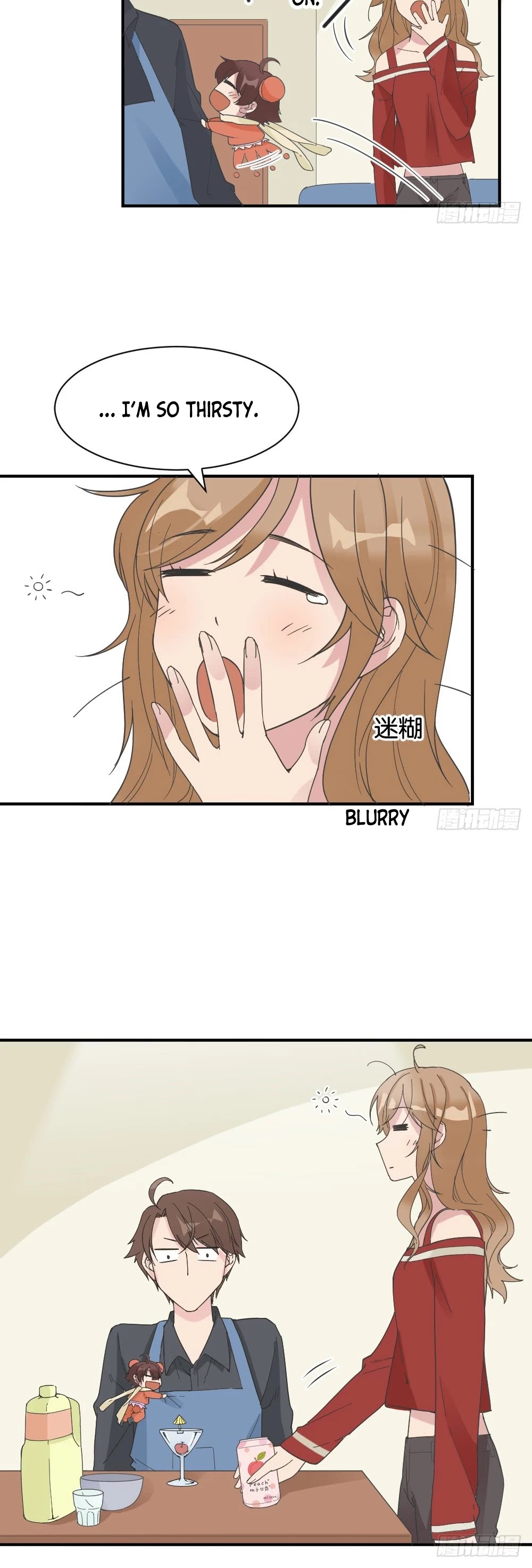 The Matchmaker Forbids Me From Dating Chapter 31 page 17 - Chapter 31