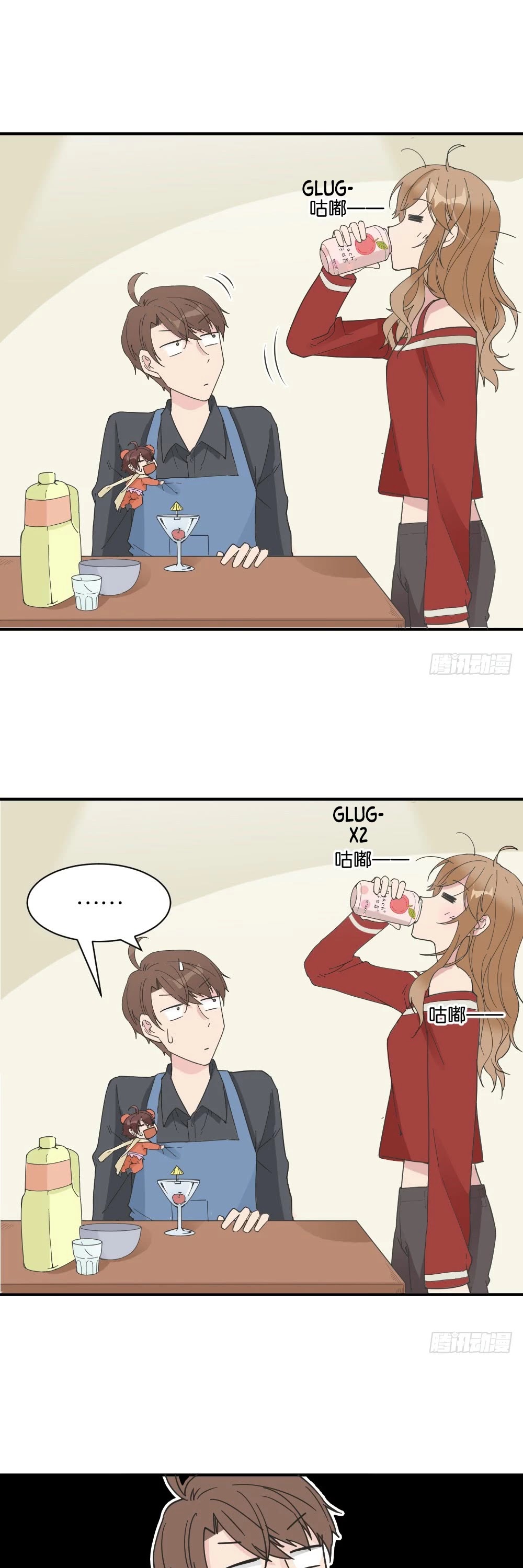 The Matchmaker Forbids Me From Dating Chapter 31 page 18 - Chapter 31