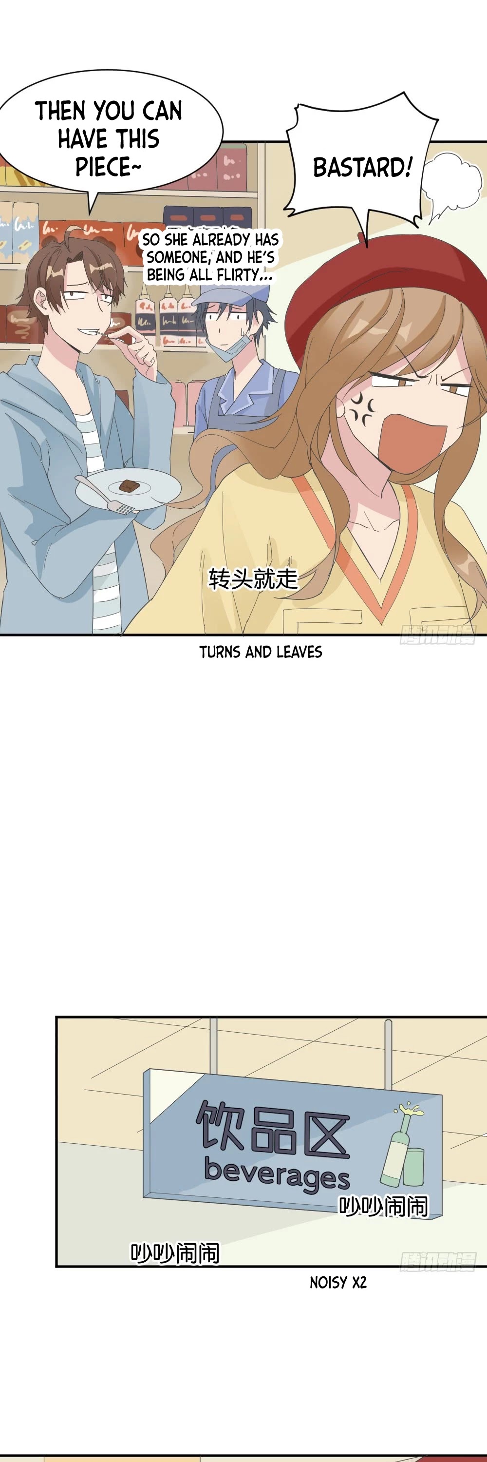 The Matchmaker Forbids Me From Dating Chapter 32 page 18 - Chapter 32