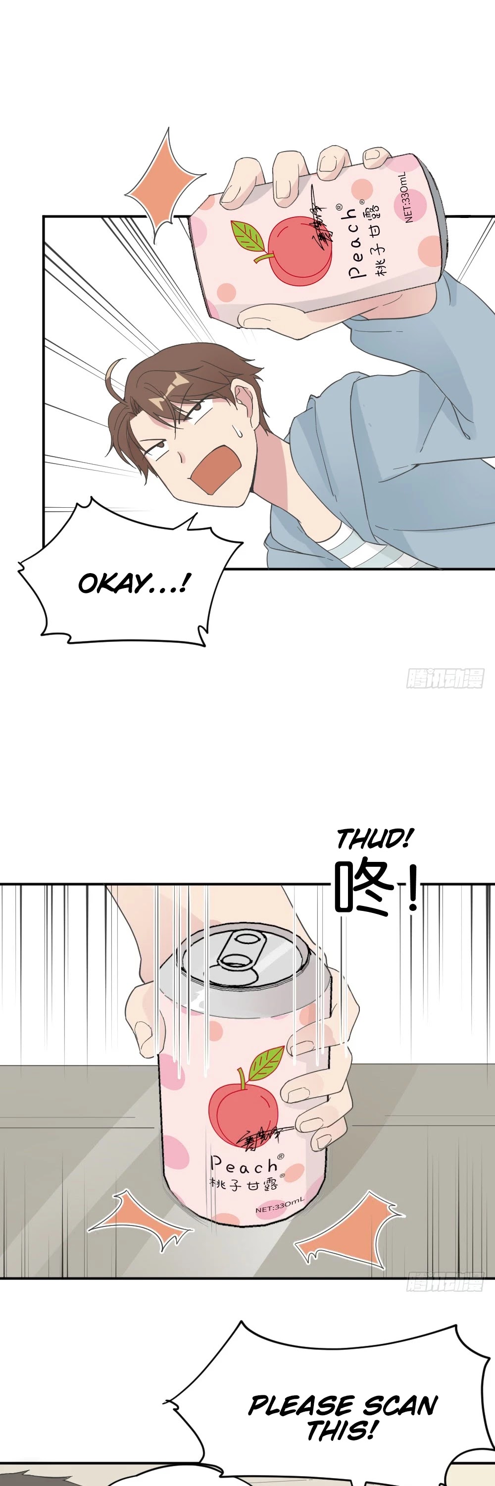 The Matchmaker Forbids Me From Dating Chapter 33 page 12 - Chapter 33