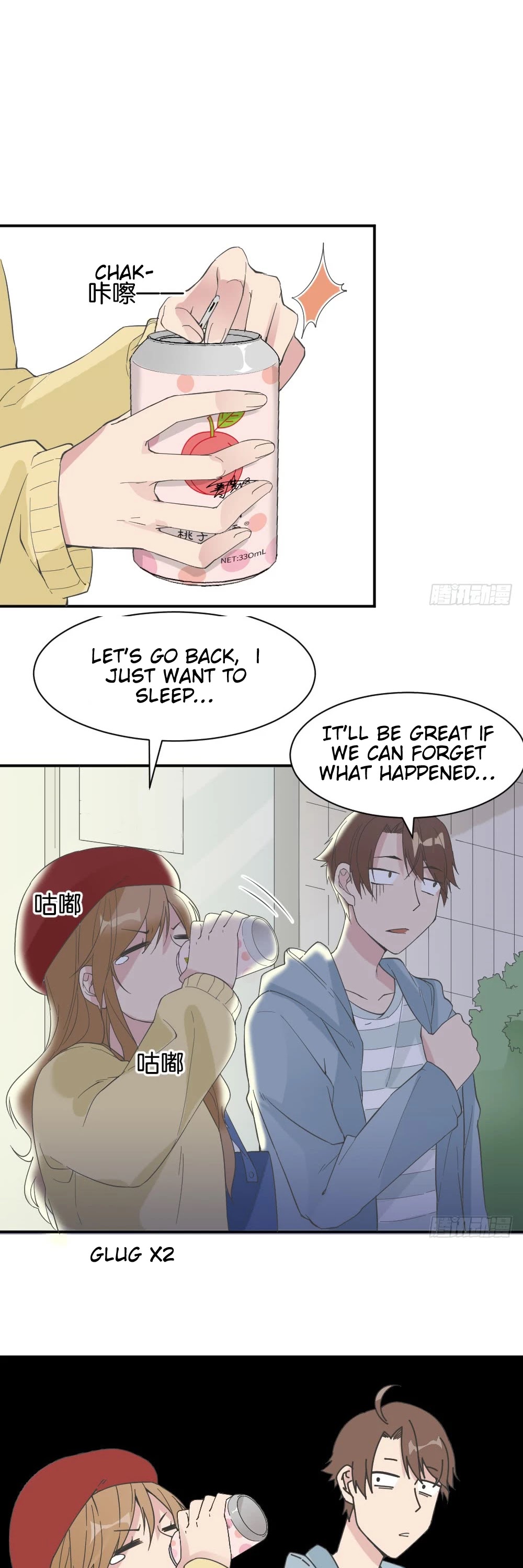 The Matchmaker Forbids Me From Dating Chapter 33 page 18 - Chapter 33
