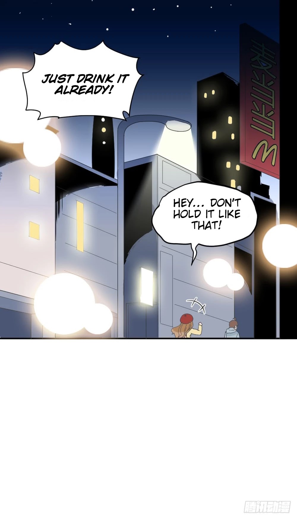 The Matchmaker Forbids Me From Dating Chapter 33 page 26 - Chapter 33