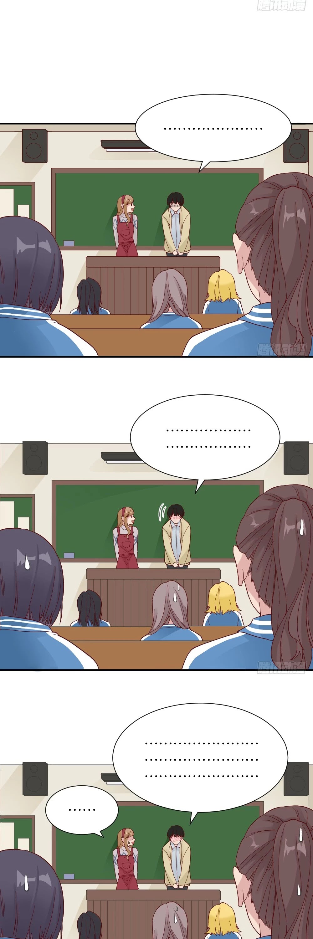 The Matchmaker Forbids Me From Dating Chapter 34 page 20 - Chapter 34