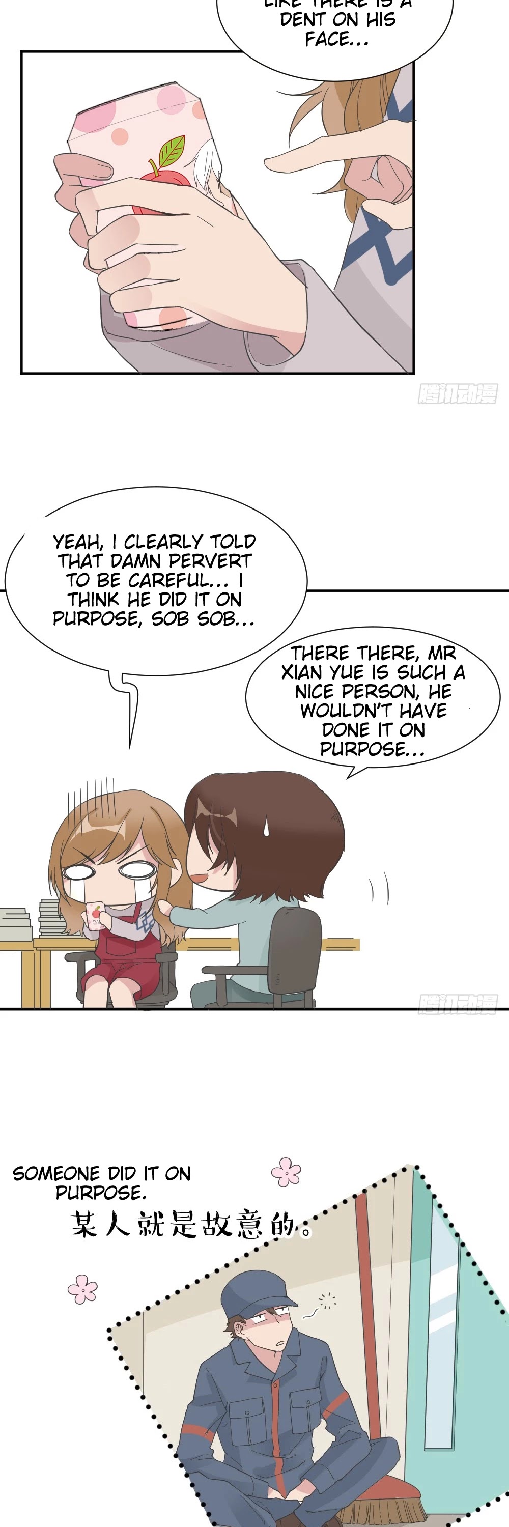 The Matchmaker Forbids Me From Dating Chapter 34 page 3 - Chapter 34