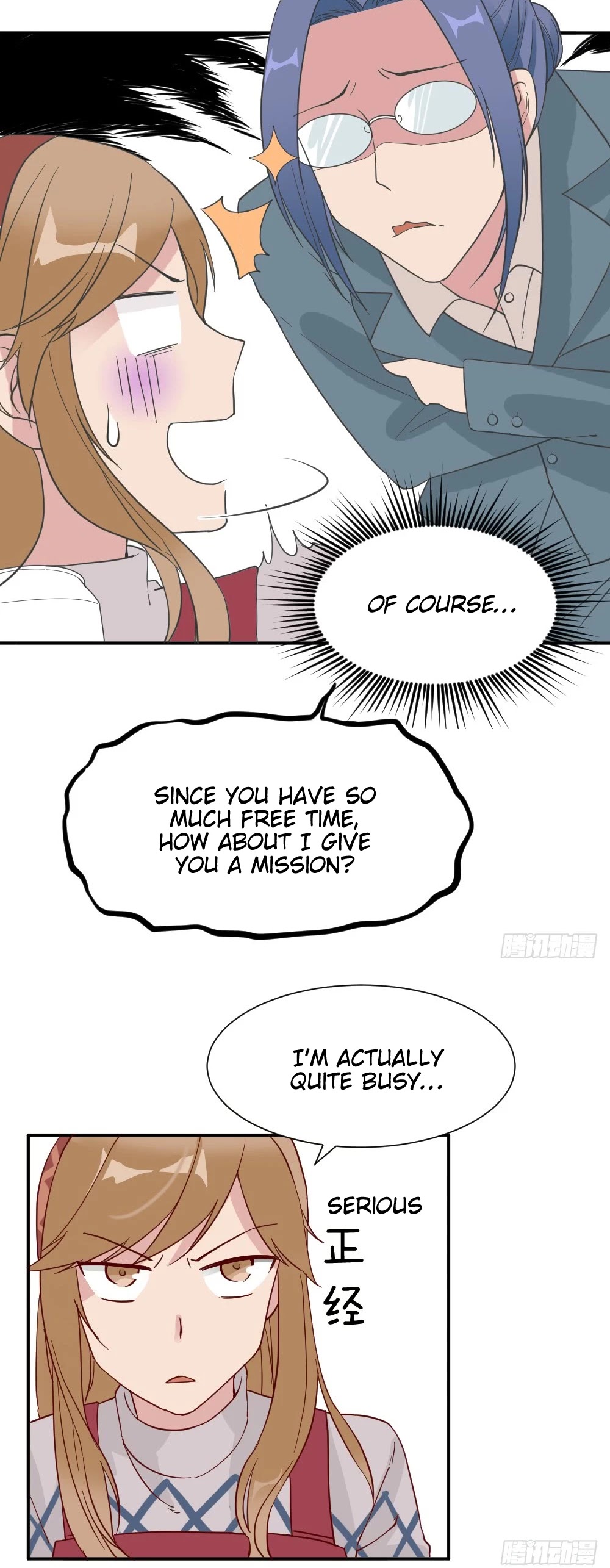 The Matchmaker Forbids Me From Dating Chapter 34 page 5 - Chapter 34